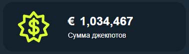 рабочее зеркало на сегодня гамма