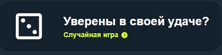 играть в гамма казино